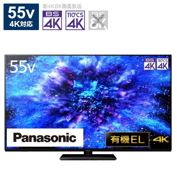 VIERA パナソニック Panasonic 有機ELテレビ ビエラ TH-55MZ1800 55V型