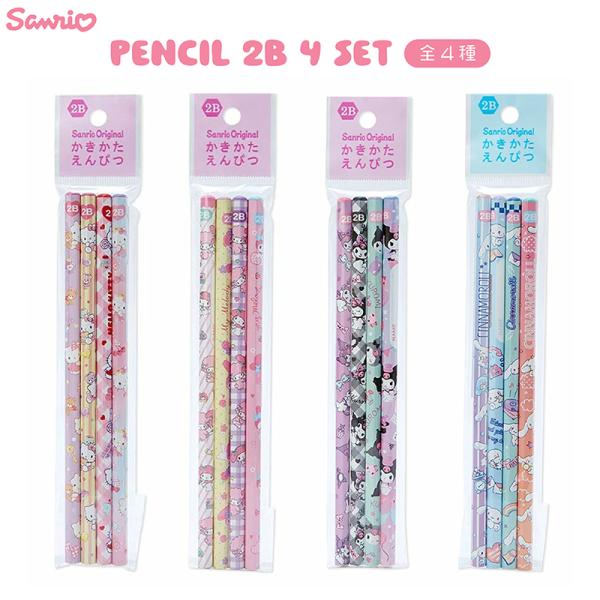 サンリオ 2B鉛筆 4本セット ハローキティ マイメロディ シナモロール クロミ 鉛筆 小学生 かわいい 新学期 sanrio 代引不可商品