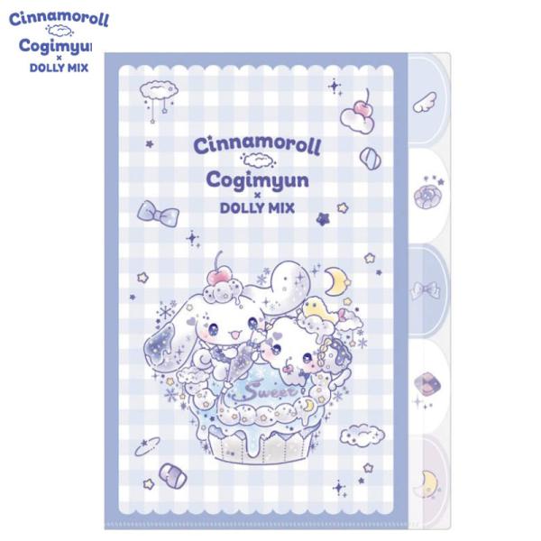 sanrio（サンリオ） シナモロール&こぎみゅん DOLLY MIX A4クリア
