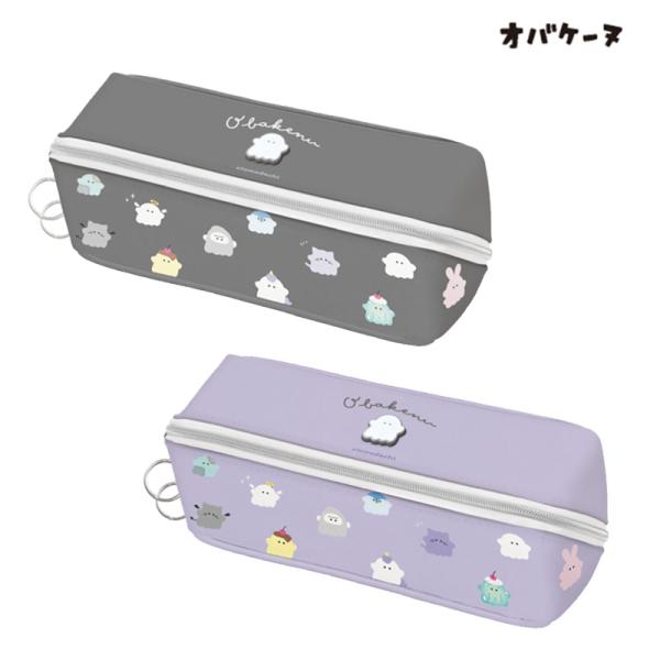CRUX（クラックス） オバケーヌ セパレートボックスペンケース