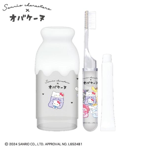 サンリオキャラクターズ×オバケーヌのコラボレーション♪ミルク瓶型のデザインがとってもかわいい。旅行やお泊りにぴったりな持ち運べるコンパクトサイズのはみがきセット☆安心の日本製！おでかけや旅行に便利な歯磨きセット♪■本体サイズ　約φ45×H1...