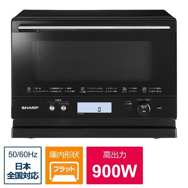 PLAINLY シャープ SHARP オーブンレンジ ブラック系 RE-WF184-B 18L