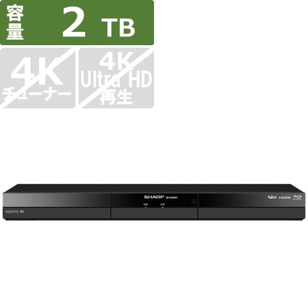 AQUOS SHARP シャープ ブルーレイレコーダー アクオス 2B-C20GW1 2TB 2