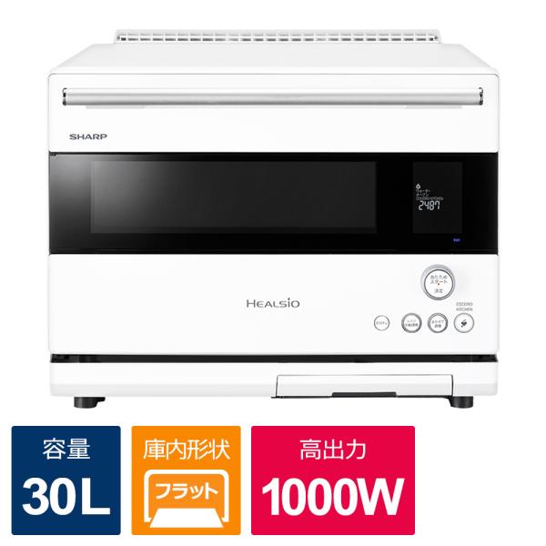ヘルシオ SHARP シャープ ウォーターオーブンレンジ HEALSIO マット