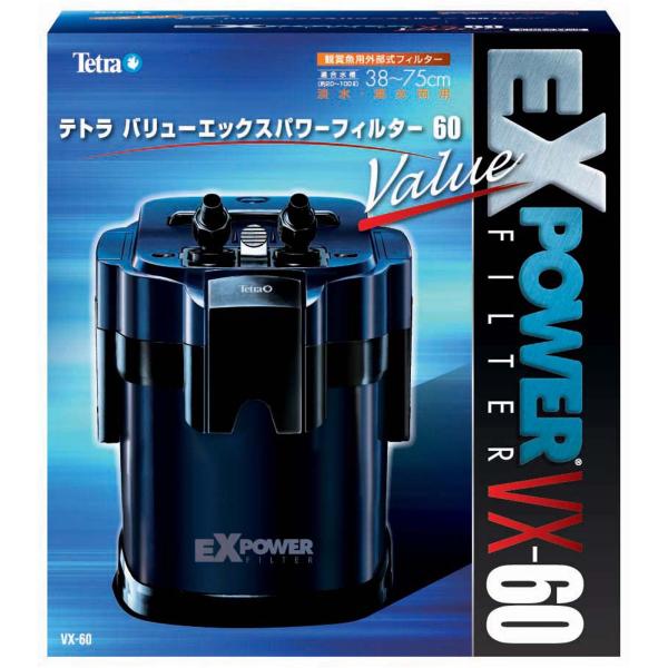 Tetra（テトラ） バリューエックスパワーフィルター VX-60 適合水槽