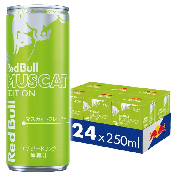 レッドブル エナジードリンク グリーンエディション 250ml x 24本