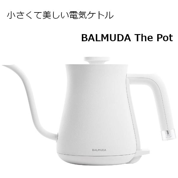 バルミューダ K02A-WH 電気ケトル BALMUDA The Pot ホワイト 0.6L