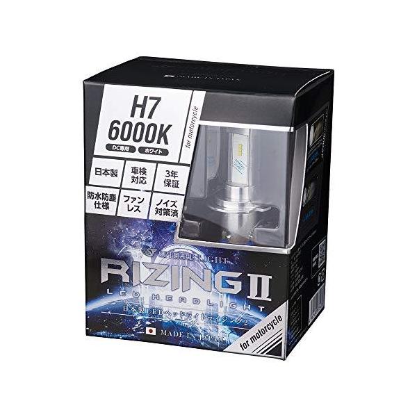 スフィアライト ライジング2」の人気商品一覧 | 安い商品を通販サイト