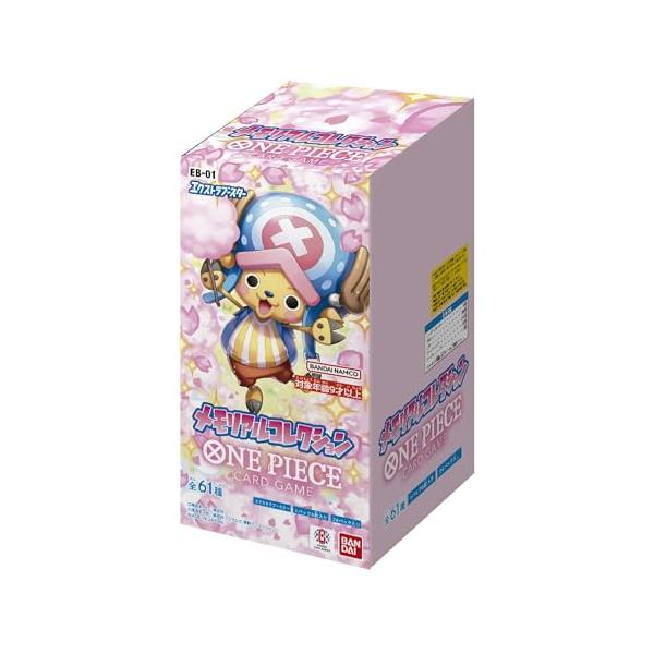 ONE PIECE カードゲーム エクストラブースターメモリアルコレクション BANDAI（バンダイ） BANDAI ONE PIECE カードゲーム エクストラ