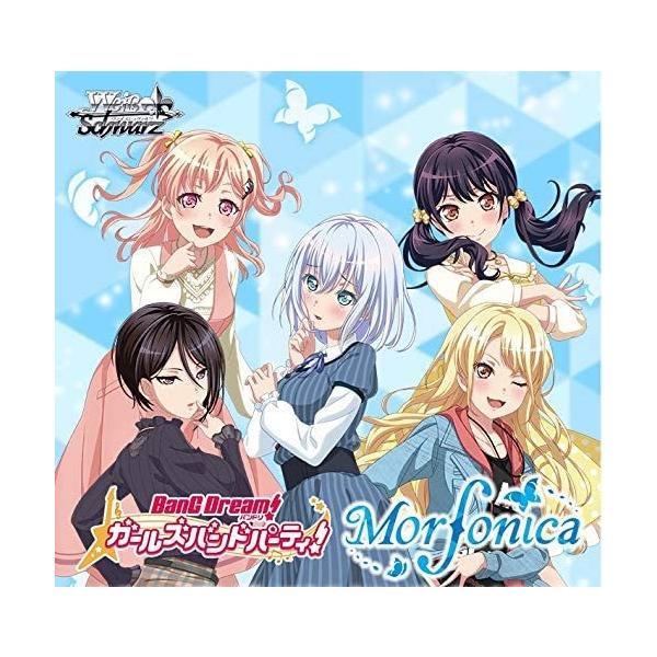 ブシロード ヴァイスシュヴァルツ トライアルデッキ+ プラス ブシロード ヴァイスシュヴァルツ トライアルデッキ+ プラス