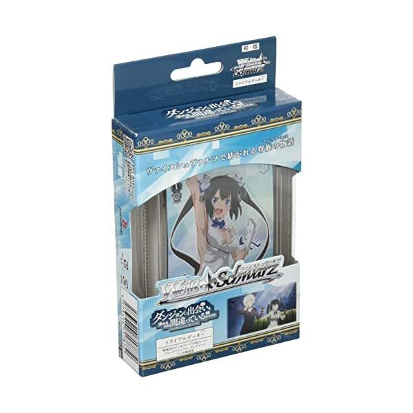ダンジョンに出会いを求めるのは間違っているだろうか トライアルデッキ 2BOX ブシロード ブシロード ヴァイスシュヴァルツ トライアルデッキ+