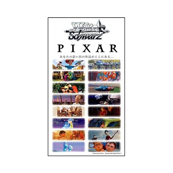 ヴァイスシュヴァルツ PIXAR ピクサー ブースター 3box ブシロード ヴァイスシュヴァルツ ブースターパック PIXAR CHARACTERS