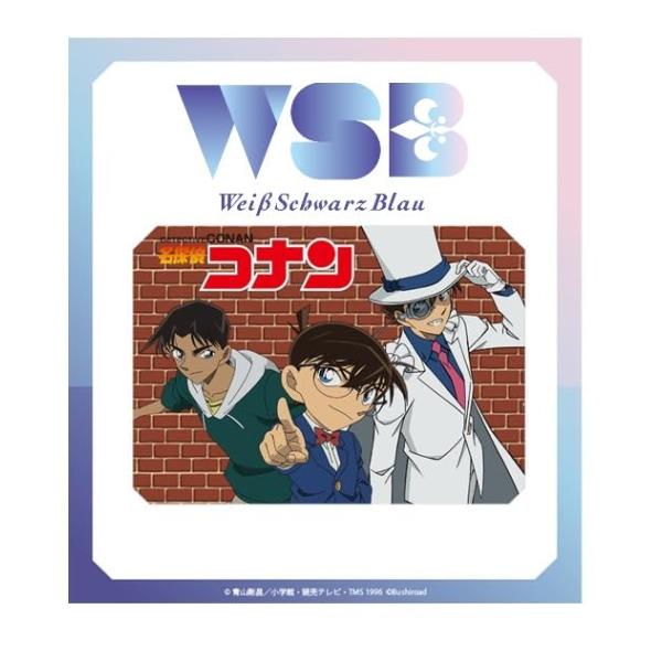 ヴァイスシュヴァルツブラウ ブースターパック 名探偵コナン Vol.2 BOX