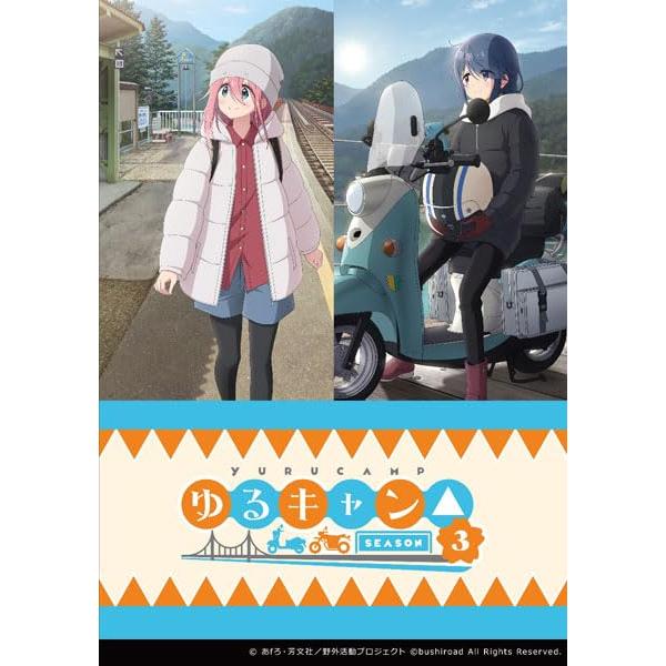 ヴァイスシュヴァルツ　ゆるキャン　season3 シュリンク付き　未開封8BOX ヴァイスシュヴァルツ ブースターパック ゆるキャン△ SEASON3 BOX