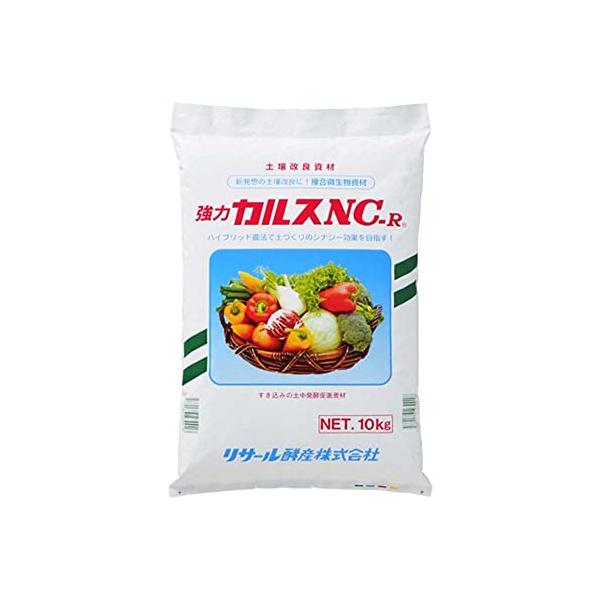 リサール酵産 カルスNC-R 10kg 粉状 : World Free Store - 通販
