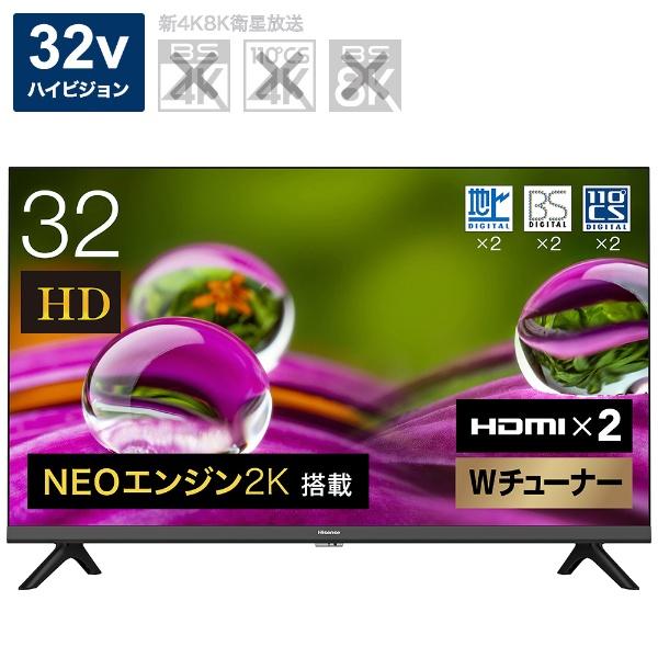 ハイセンス（HISENSE） 液晶テレビ 32A30G 32V型 ハイビジョン : World 