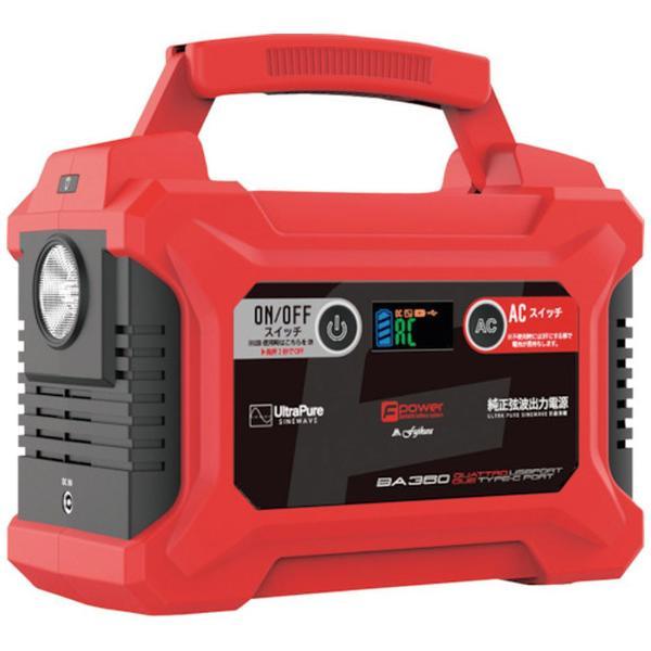 富士倉｜Fujikura 富士倉 ６０Ａｈ パワーポータブルバッテリー BA-360[商品名]　富士倉 ６０Ａｈ パワーポータブルバッテリー BA-360[型番]　BA360[メーカー]　富士倉｜Fujikura
