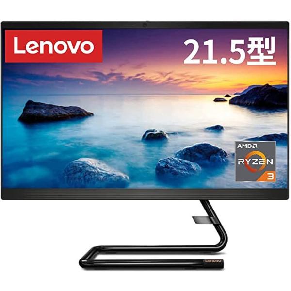 Windowsデスクトップ Lenovo Ryzen5 3500U/8GB/SSD256GB/Office Lenovo 2020 IdeaPad 3 15.6