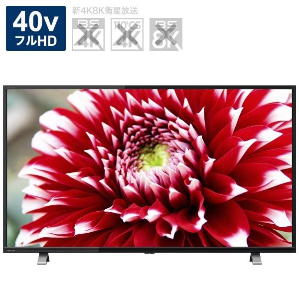 TOSHIBA（東芝） 液晶テレビ REGZA 40V34 40V型 フルハイビジョン