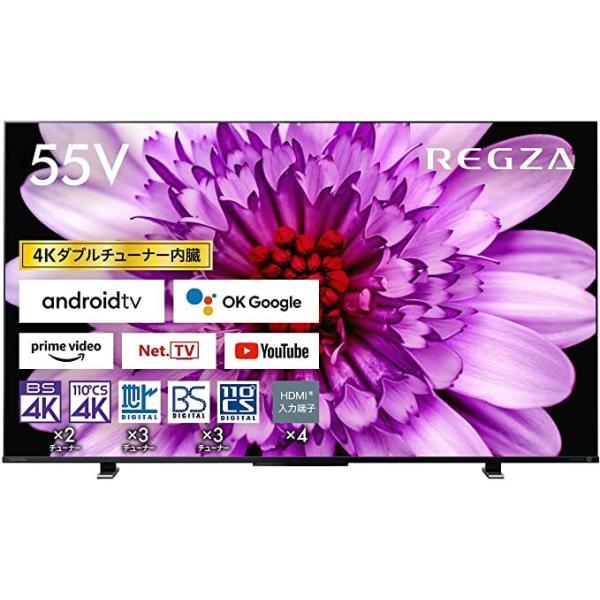 TOSHIBA（東芝） 55V型 4K液晶テレビ レグザ 55M550K 4Kチューナー内蔵