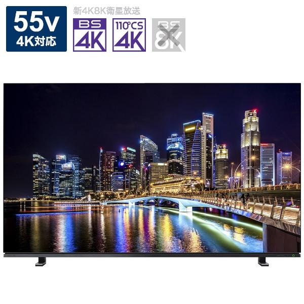 美品【2021年製】 TOSHIBA 有機ELテレビ 55X8900K 55V型※配送引取り・自社便限定 BS/CS 4Kチューナー内蔵 REGZA（android tv） REGZA（レグザ） TOSHIBA 有機ELテレビ REGZA 55X8900K 55V型 4K対応