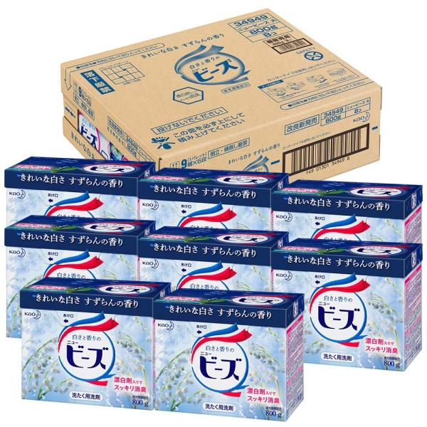 ニュービーズ　 粉末洗剤 2箱セット（16個入り） ニュービーズ ケース販売 洗濯洗剤 粉末 800g×8個 : World Free Store