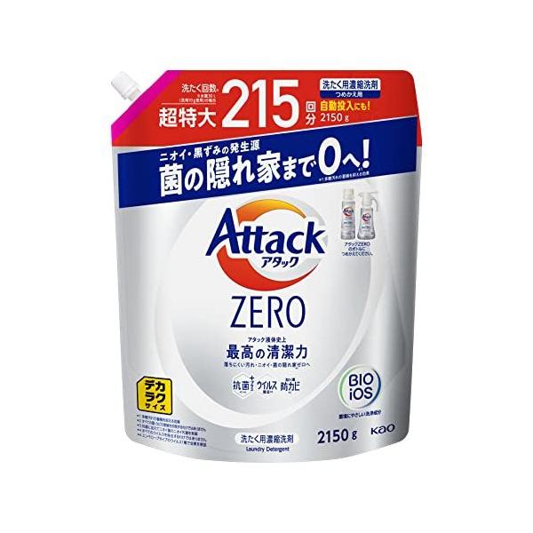 アタック デカラクサイズ ZERO 洗濯洗剤 液体 アタック液体史上 最高の