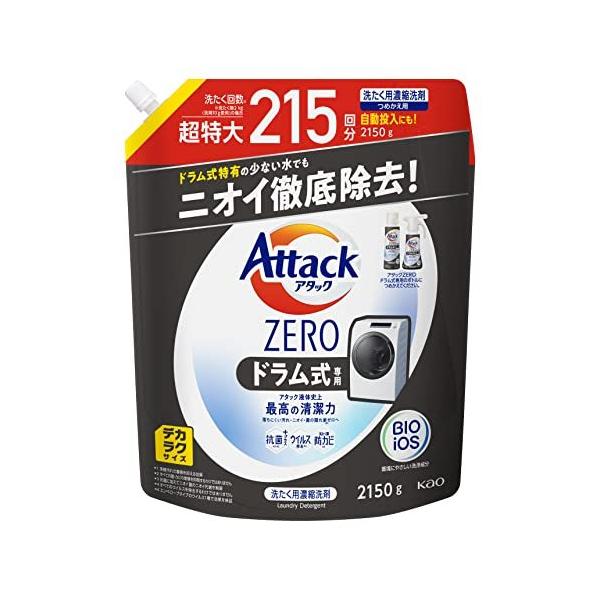 アタックzero 詰め替え 超特大215回分 2150g ×4個 大容量 アタック ゼロ 詰め替え 2900g 超特大 290回分 ZERO 62689 アタック