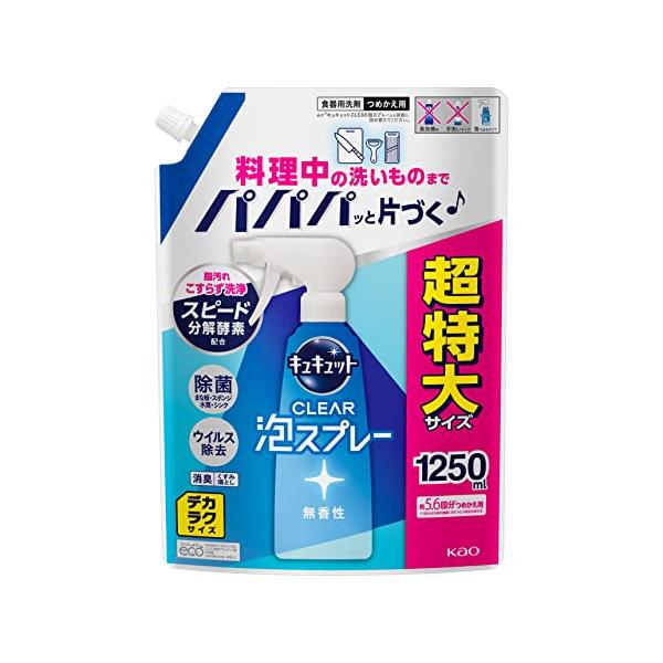 ◆【高さ×幅×奥行き】280.0×200.0×120.0[ミリメートル] ◆1.25[Litter] ◆成分/界面活性剤（12%、アルキルベタイン）、安定化剤、金属封鎖剤、酵素