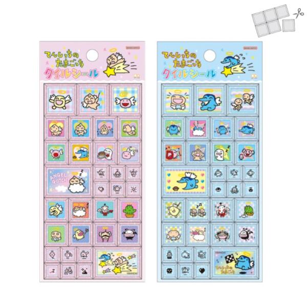 bakuyasuearth_4901770153-4