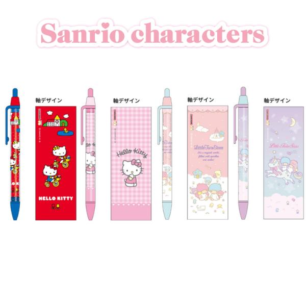 サンスター文具 サンリオキャラクターズ ボールペン ハローキティ