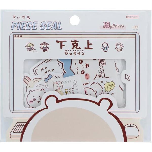 サンスター文具 ちいかわ ピースシール 下剋上オンライン シール 代引