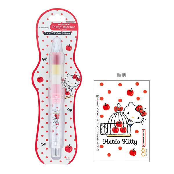 bakuyasuearth_4901770765013