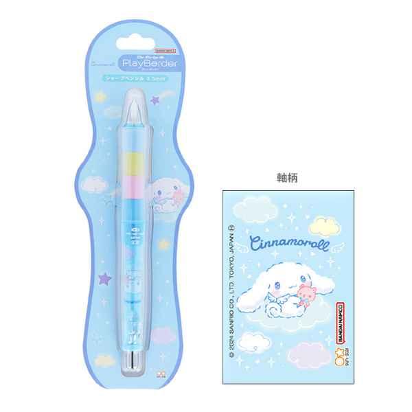 サンスター文具 サンリオ Dr.Grip CL PB SP ドクターグリップ