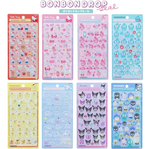 6点セット‼️正規品‼️ボンボンドロップシール♥︎サンリオ♥︎ サンスター文具 サンリオキャラクターズ ボンボンドロップシール