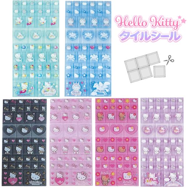 こちらの商品はポスト投函便にて発送する為、代引き決済には対応しておりません。Y2K感たっぷり♪ハローキティデザインのタイルシールが登場★透明感のあるタイル型デザインに、キラキラ入りでデコ映え抜群！貼るだけでY2K・平成レトロな雰囲気に☆タイ...