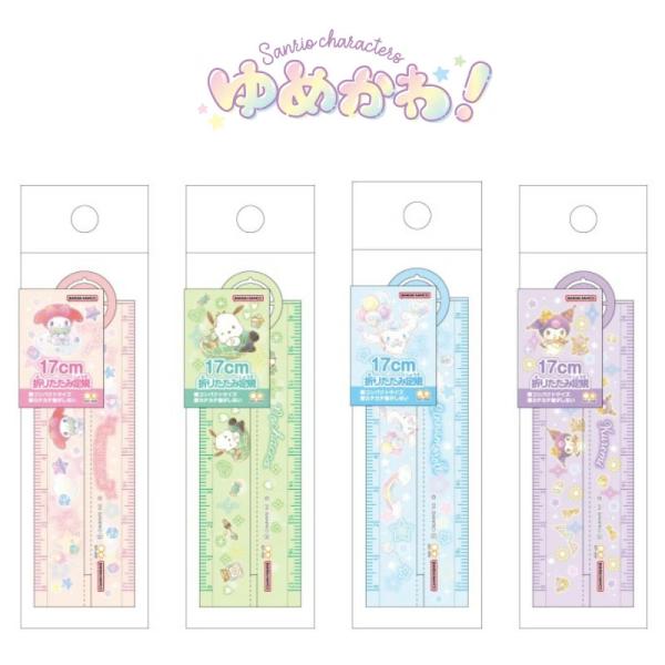 こちらの商品はポスト投函便にて発送する為、代引き決済には対応しておりません。夢みたいに可愛い！ゆめかわをテーマにしたステーショナリーシリーズ☆カチカチ音がしない★開くと17cmになります。【サイズ】約W30×H100×D5mm【本体重量】9...