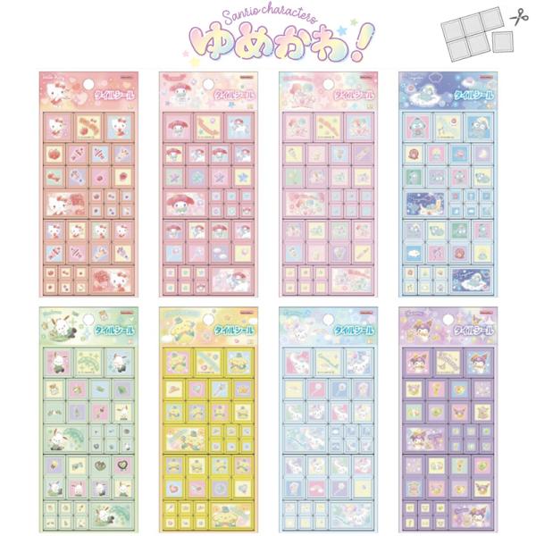 サンリオ ゆめかわ！ タイルシール キティ マイメロディ キキララ ハ