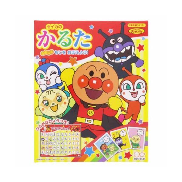 サンスター文具 アンパンマン かるた カードゲーム アニメキャラクター