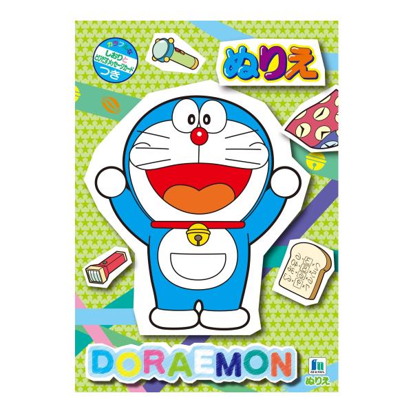 こちらの商品はポスト投函便にて発送する為、代引き決済には対応しておりません。色彩感覚を高め運筆力がつく！「ドラえもん」と、おうち時間を楽しく過ごそう！小さなお子さまにも塗りやすいサイズの「B5 ぬりえ」です。イラストがいっぱい！フルカラー付...