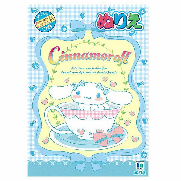 こちらの商品はポスト投函便にて発送する為、代引き決済には対応しておりません。大人気の「シナモロール」と、おうち時間を楽しく過ごそう！小さなお子さまにも塗りやすいサイズの「B5 ぬりえ」です。かわいくて楽しいイラストがいっぱい！工作も楽しい!...