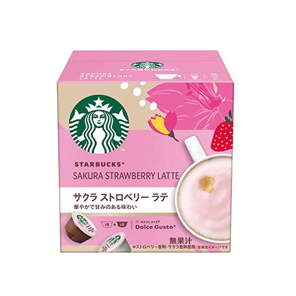 スターバックス（Starbucks Coffee） サクラ ストロベリー ラテ
