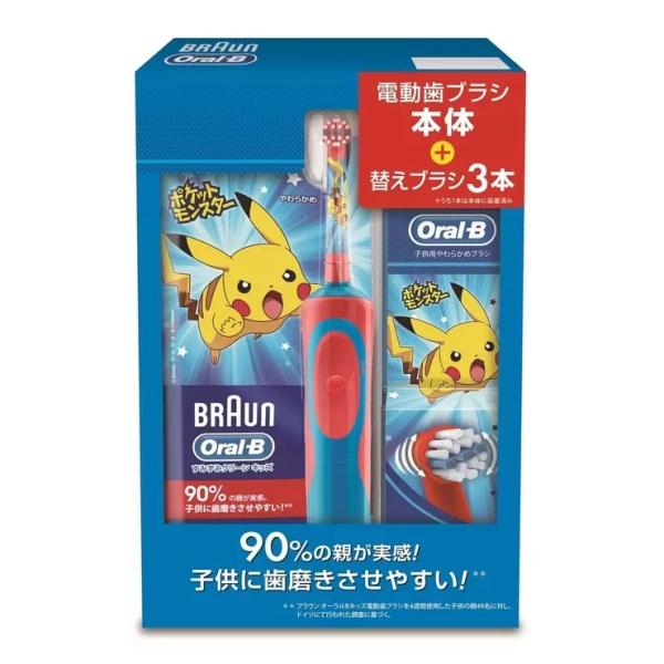 bakuyasuearth_4902430874892 bakuyasuearth_4902430874892