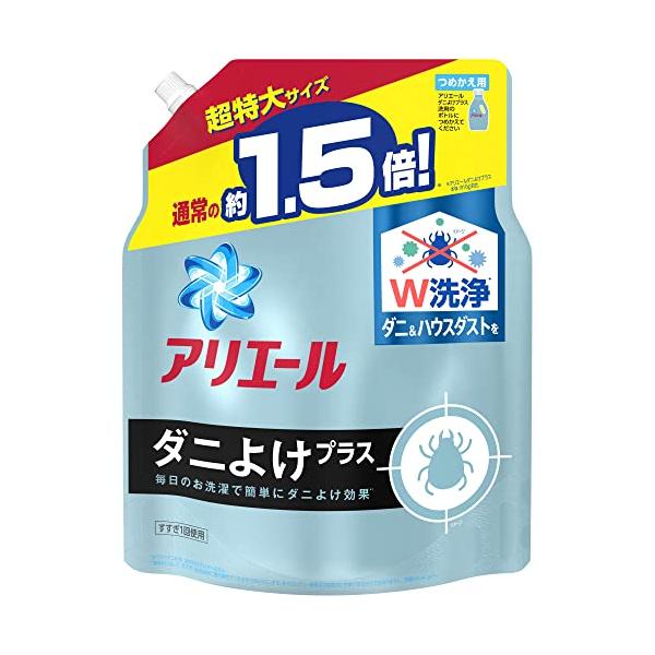 アリエール 液体 ダニよけプラス 洗濯洗剤 詰め替え 超特大 1.36kg