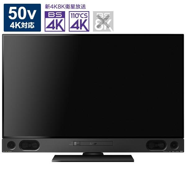 三菱（MITSUBISHI） MITSUBISHI LCD-A50RA2000 REAL 50V型 地上 BS CS 