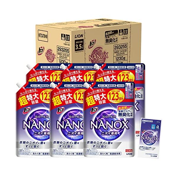 SUPER NANOX スーパーナノックス ニオイ専用 プレミアム抗菌処方 洗剤