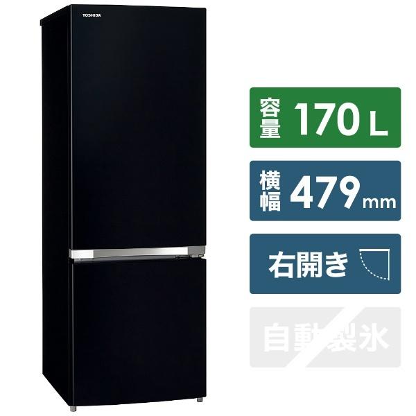 vegeta TOSHIBA 冷蔵庫 VEGETA BSシリーズ セミマットブラック GR