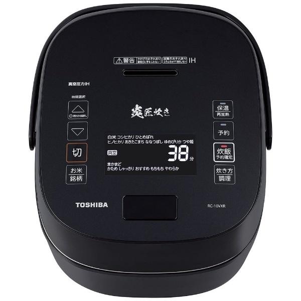 美品★★★ 東芝 TOSHIBA RC-10VXR-K グ 器 5.5合 182 TOSHIBA 炊飯器 グランブラック RC-10VXR-K 5合 圧力IH : World
