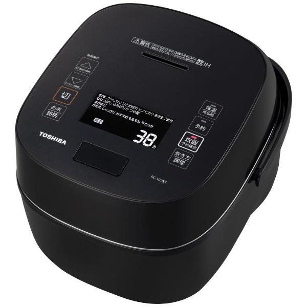 TOSHIBA RC-10VXT K(グランブラック) TOSHIBA（東芝） 炊飯器 グランブラック RC-10VXT-K 5.5合 圧力IH