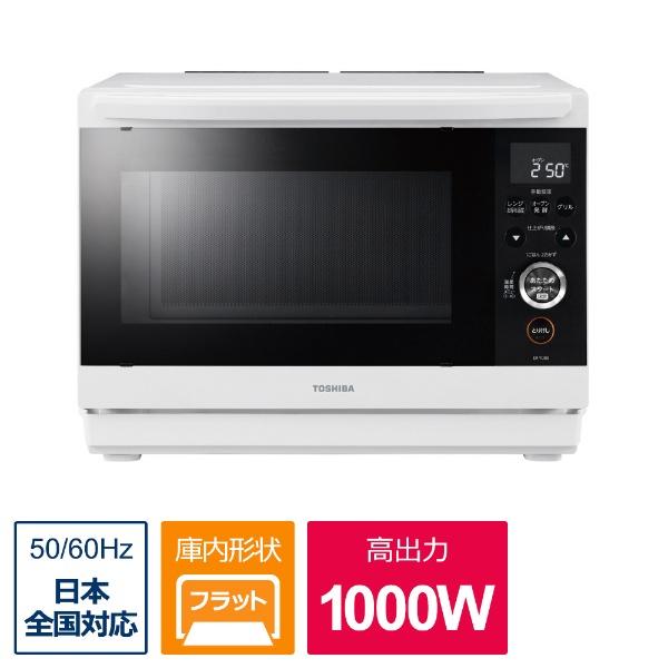 TOSHIBA 東芝 スチームオーブンレンジ 石窯ドーム ホワイト ER TOSHIBA 東芝 スチームオーブンレンジ 石窯ドーム ホワイト ER